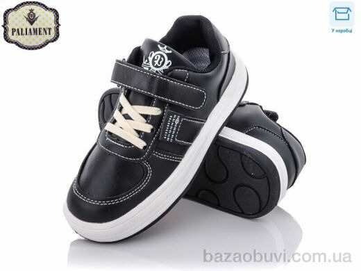 PALIAMENT B165-5, 320.00, 8, 32-37