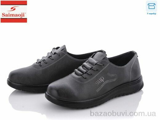 Saimaoji FT02-7, 410.00, 6, 41-43