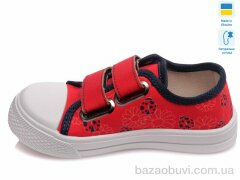 Prime-Opt Weestep A-R107850253-WS, 186.60, 8, 25-30