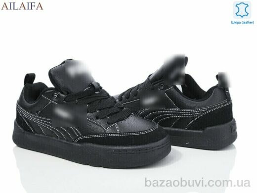 Ailaifa H38-2, 31.00, 8, 36-41