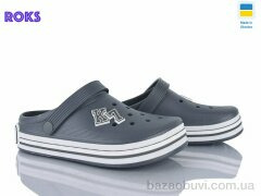 Roks 601 сірий, 230.00, 8, 37-41