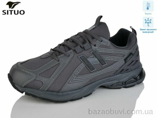 Situo 9001-3 термо, 900.00, 8, 41-46