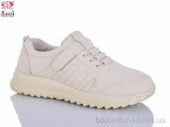 Gukkcr 5001-3, 520.00, 8, 36-41