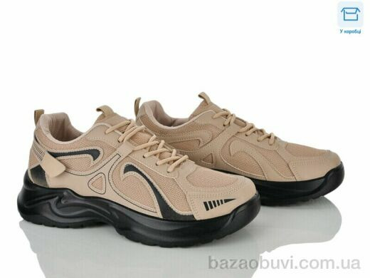 Kulada-UCSS-MD M026-2, 530.00, 8, 40-45