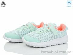 STILLI KIDS KT250-9 піна, 350.00, 8, 26-31
