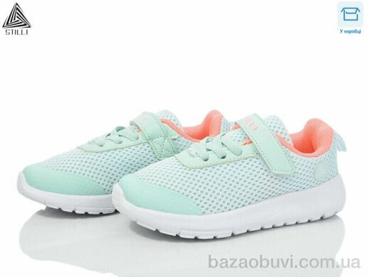 STILLI KIDS KT250-9 піна, 350.00, 8, 26-31