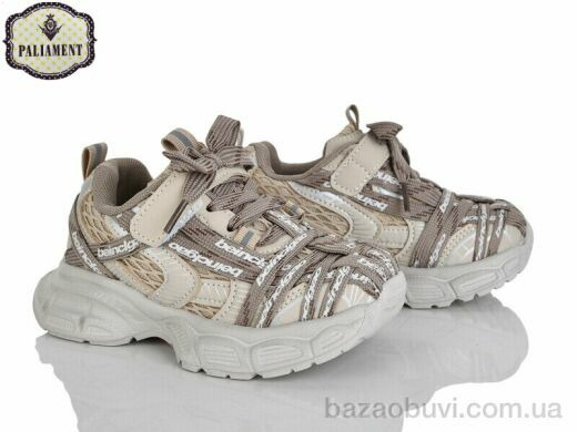 PALIAMENT A0061-5, 610.00, 8, 27-31