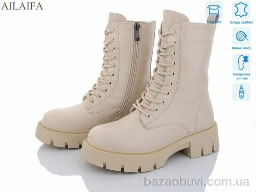 Ailaifa DK295-15, 890.00, 6, 36-40
