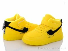 Svit J265-1, 350.00, 8, 26-31