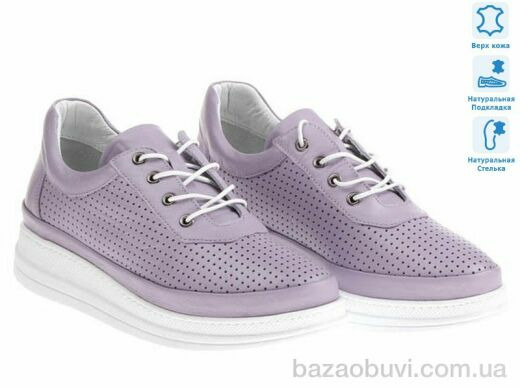 Prime-Opt Prime 172530 фиолетовый, 1126.00, 8, 36-41