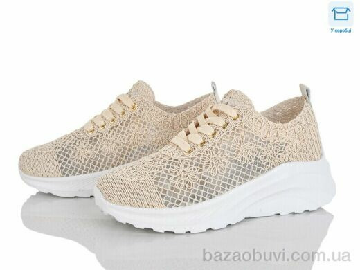 Happy 187-3, 680.00, 8, 36-41