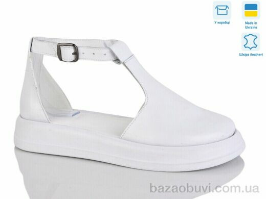 Sali 27 білий к., 480.00, 6, 37-41