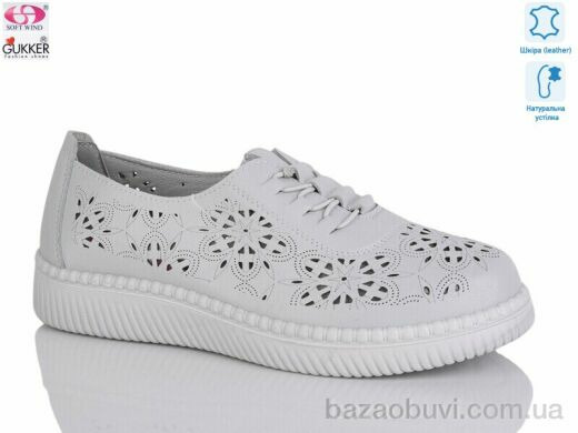 Gukkcr YK2036, 520.00, 8, 36-41