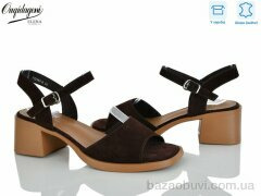 Dageni F22197-8, 700.00, 8, 36-41