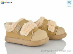 Bessky-Kellaifeng DN5025-2B, 490.00, 8, 26-30