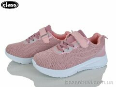 Wei Wei-Class A2588-2, 300.00, 8, 32-37