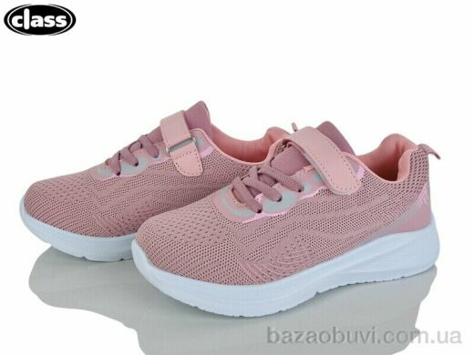 Wei Wei-Class A2588-2, 300.00, 8, 32-37