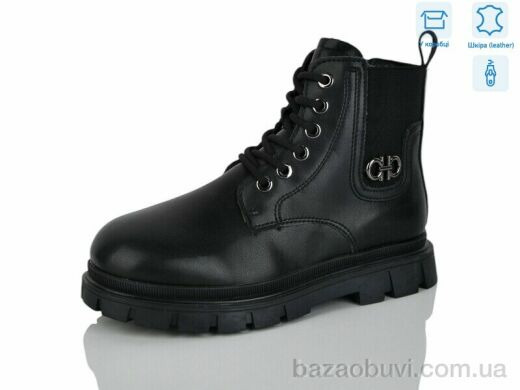 Alimama-Girnaive B112, 490.00, 8, 32-37