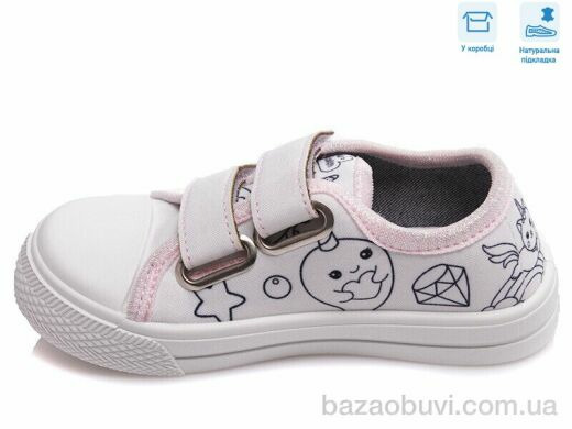 Weestep R107850390, 5.17, 8, 25-30