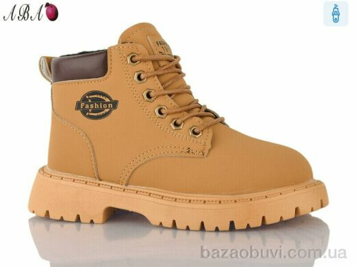 Aba LD609, 350.00, 8, 31-36