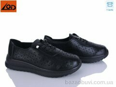 LQD W735-1, 400.00, 8, 37-42