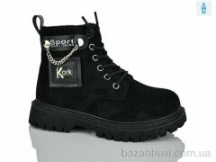 Xifa kids XF01-B1558-4B, 200.00, 8, 26-31