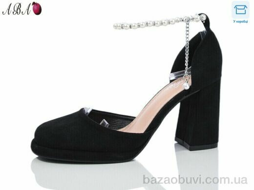 Aba QQ5ABA0-11, 780.00, 8, 36-41