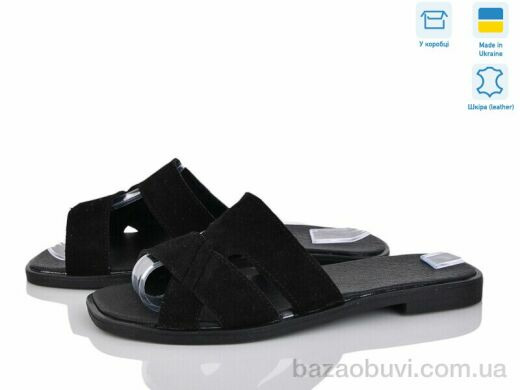 G-Aira 629 ч.з., 650.00, 6, 36-40