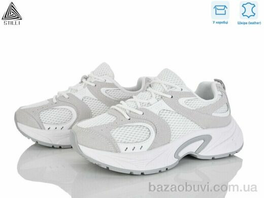 STILLI Group T40-2 шкіра, 650.00, 8, 36-41