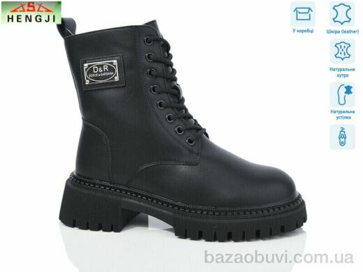 HENGJI-ELENA M059, 960.00, 6, 36-41