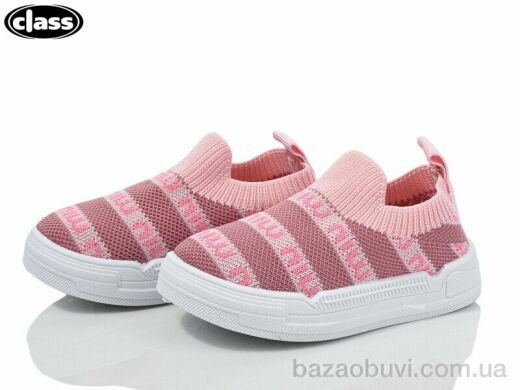 Wei Wei-Class A931-3, 195.00, 12, 20-25