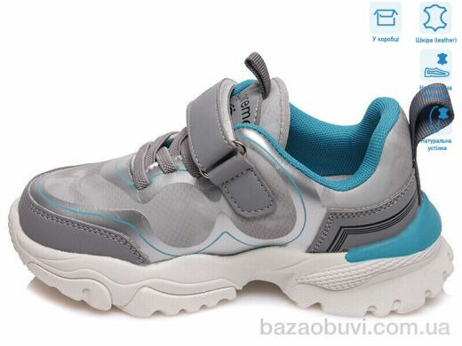 Weestep R288863713 GR, 11.41, 8, 27-32