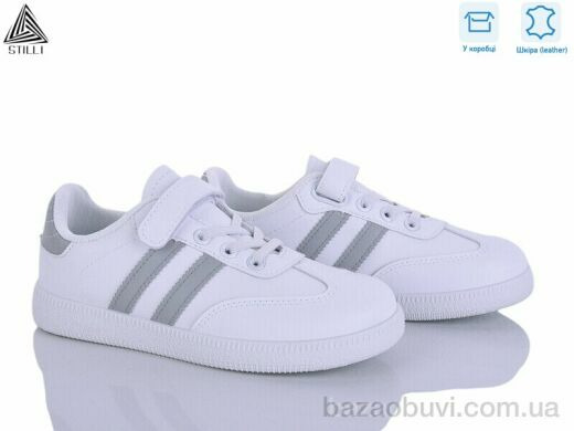 STILLI KIDS XT380-3 шкіра, 450.00, 8, 32-37