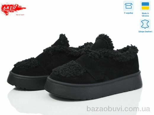 ARTO 570-1 чорний з., 1380.00, 8, 36-41