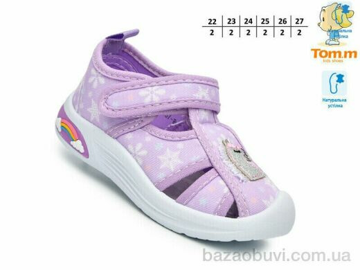 TOM.M T68057B, 310.00, 12, 22-27