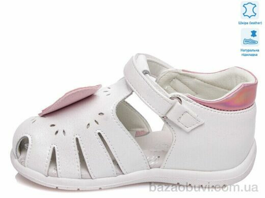 Prime-Opt Weestep R562560145 W-WS, 350.00, 8, 21-26