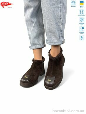 ARTO 322 кор з., 1470.00, 8, 36-41