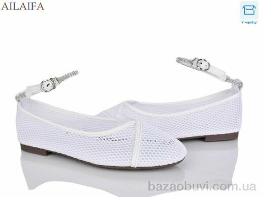Ailaifa XSC70-2, 570.00, 8, 36-41