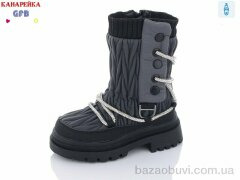 GFB-Канарейка S2359-6, 280.00, 8, 27-32