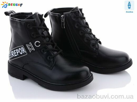 Bessky-Kellaifeng 785-1C, 450.00, 8, 32-37