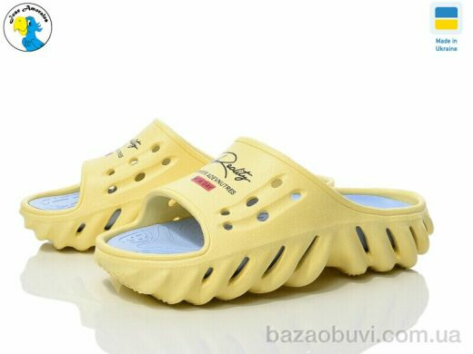 Jose Amorales 125310, 6.90, 8, 36-41