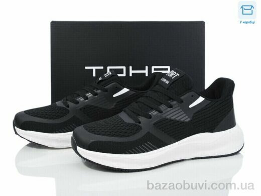 ASHIGULI A965 black-white, 670.00, 8, 40-45