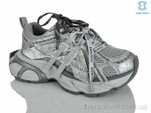 Teetspace-Trasta-Egga WDP2029-100, 35.00, 6, 36-40