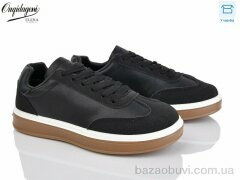 Dageni K2603-1B, 590.00, 8, 37-41
