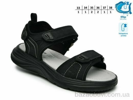 TOM.M F65127A, 545.00, 8, 33-38