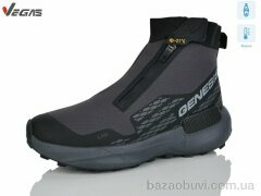 Supo-Vegas A3268-2 термо, 29.00, 8, 41-46