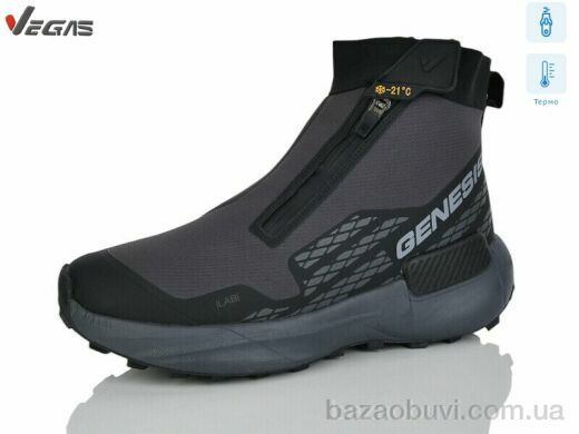 Supo-Vegas A3268-2 термо, 29.00, 8, 41-46