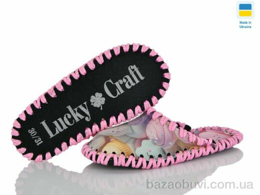 Active 046 рожевий, 160.00, 9, 30-35