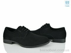 Nasite D270-5A, 390.00, 8, 40-45