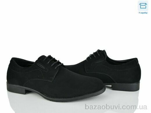 Nasite D270-5A, 420.00, 8, 40-45